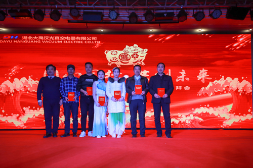 大禹汉光2018年“同心同行，共创未来”主题年会圆满成功