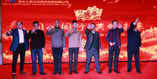 2018年“同心同行，共创未来”主题年会圆满成功